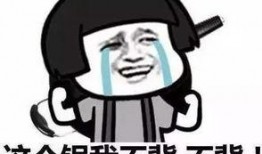 吃瓜老公不知道