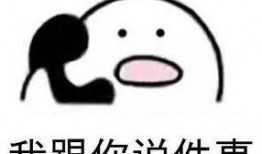 周末吃瓜的消息,娱乐圈幕后故事曝光