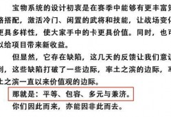 率土之滨吃瓜现场,吃瓜现场揭秘，风云变幻背后的真相