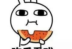 吃瓜群众做伪证