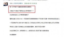 合肥剧本圈吃瓜,揭秘吃瓜群众的狂欢盛宴