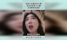 淄博吃瓜少女事件,揭秘网络舆论的风暴与真相