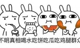 形容吃瓜找不到瓜的句子,吃瓜群众却找不到瓜的尴尬瞬间