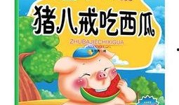 睡前吃小瓜的危害,揭秘夜间饮食的潜在风险