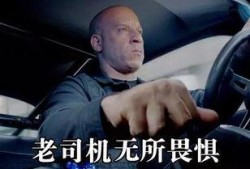 老司机怎么吃瓜,揭秘娱乐圈幕后真相