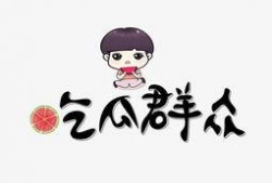 美图吃瓜群众卡通,趣味横生的视觉盛宴