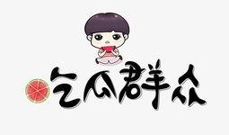 美图吃瓜群众卡通,趣味横生的视觉盛宴