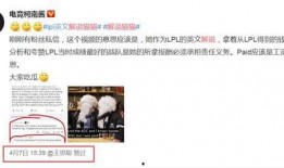 韩国吃rng大瓜,吃下RNG大瓜，真相令人震惊！