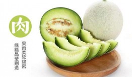 吃比较甜的瓜,探寻最诱人的甜味瓜类