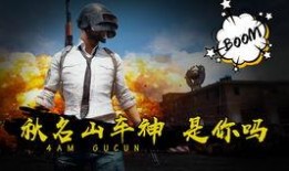 欧服吃鸡吃瓜,一场瓜田里的“战场”盛宴