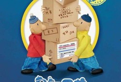 呆瓜兄弟吃的面包,呆瓜兄弟的面包奇遇记