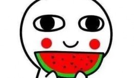 吃瓜老公不知道