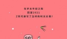 瓜瓜吃瓜口语交际