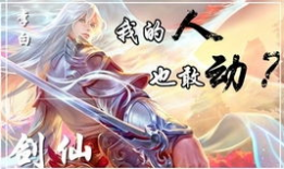 白川王者荣耀吃瓜,揭秘电竞圈幕后风云