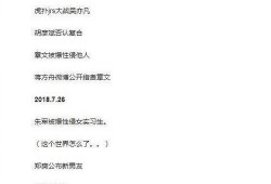 吃瓜报告2月,娱乐圈热点事件大盘点