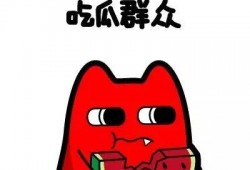 爽朗的吃瓜群众,娱乐圈最新瓜皮事件大揭秘