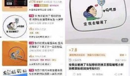 利用吃瓜挣钱,揭秘网络时代的新型盈利模式