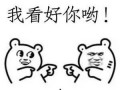 吃瓜群众别嫁人,揭秘“吃瓜群众别嫁人”背后的婚恋观念