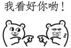 吃瓜群众别嫁人,揭秘“吃瓜群众别嫁人”背后的婚恋观念