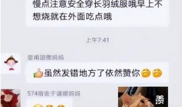为什么qq的吃瓜群都不发瓜,QQ吃瓜群不发瓜的背后原因