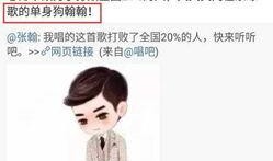 小说吃瓜闺蜜,揭秘娱乐圈背后的秘密与友谊