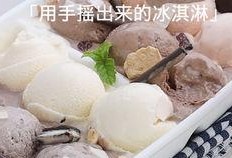 烤雪糕吃瓜视频,烤雪糕配瓜果，清凉一夏新潮流