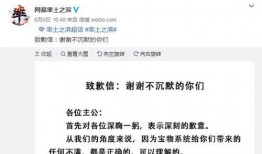 率土之滨吃瓜现场,吃瓜现场揭秘，风云变幻背后的真相