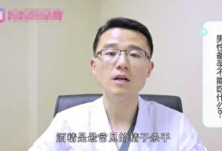 吃瓜男主陈朋,吃瓜男主的瓜田奇遇记