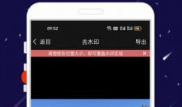 吃瓜素材剪辑软件