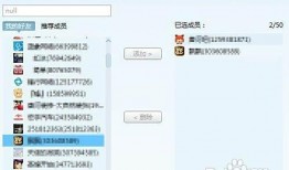 吃瓜群qq群号免费