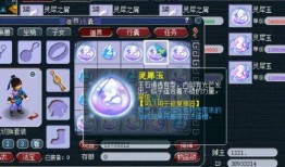 梦幻西游吃瓜2023,吃瓜盛宴，揭秘游戏圈幕后风云