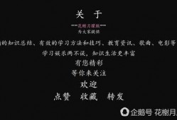 吃瓜群众地道英文