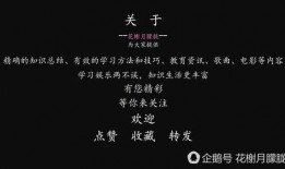 吃瓜群众地道英文