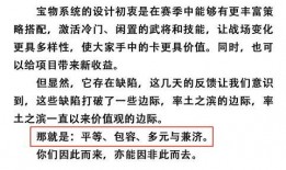 率土之滨吃瓜现场,吃瓜现场揭秘，风云变幻背后的真相