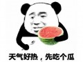 拿着瓜吃瓜表情包