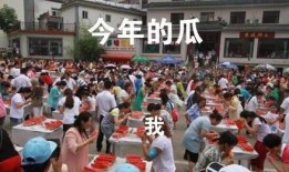 吃瓜帮助事件,一场网络事件的正能量传递