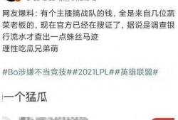 台湾吃瓜博主,台湾吃瓜博主带你揭秘娱乐圈幕后真相