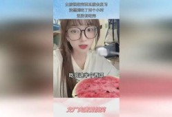 女生说我们吃瓜,女生们的欢乐“吃瓜”时光