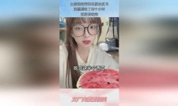 女生说我们吃瓜,女生们的欢乐“吃瓜”时光