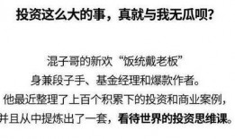 大人吃瓜文案怎么写好