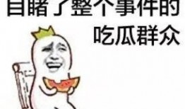 大西平吃瓜群众视频,揭秘网络热点的幕后故事