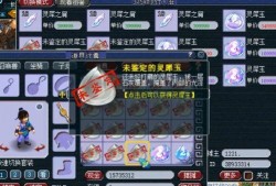 梦幻西游吃瓜2023,吃瓜盛宴，揭秘游戏圈幕后风云