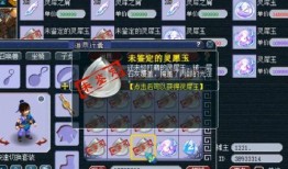 梦幻西游吃瓜2023,吃瓜盛宴，揭秘游戏圈幕后风云