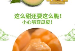 大妈吃蜜瓜,夏日里的悠闲滋味