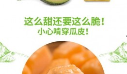 大妈吃蜜瓜,夏日里的悠闲滋味