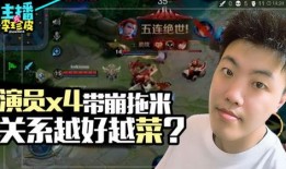 游戏吃大瓜了