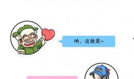 吃瓜群众学历史,吃瓜群众视角下的历史风云录