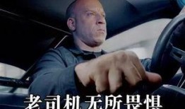 老司机怎么吃瓜,揭秘娱乐圈幕后真相