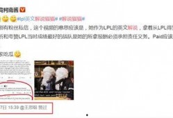 韩国吃rng大瓜,吃下RNG大瓜，真相令人震惊！