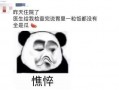 休息在家没事吃瓜,畅享瓜界盛宴